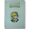 Rachona Somogro