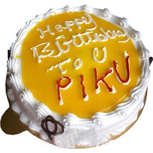(23)  Hot - Half kg premium Vanilla cake