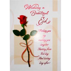 Eid card 2 folder
