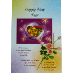 New Year Card 2 Folder