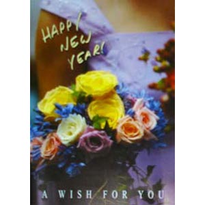 New Year Card 2 Folder