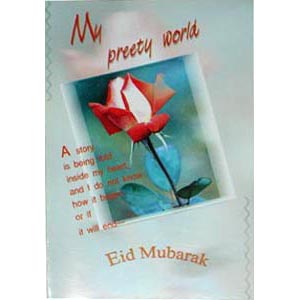 Eid Card 2 Folder