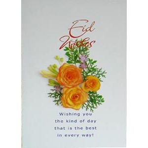 Eid Card 2 Folder