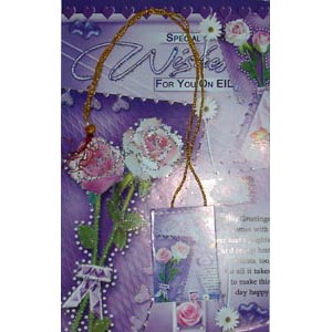 Eid Card 2 Folder