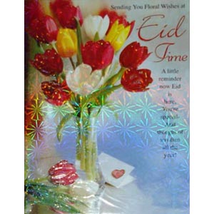 Eid Card 2 Folder