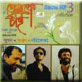 Tomake chay Music Audio CD