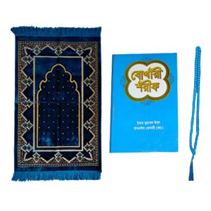 Islamic Combo Gifts For Mother